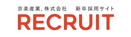 京楽産業株式会社 中卒・中途採用サイト